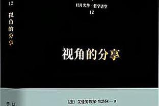 阿森纳球员伤病情况&预计复出时间：托马斯今年难以复出